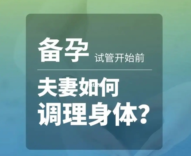 38岁高龄难备孕要注意什么？ 