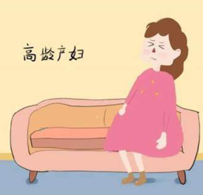 女人四十五岁还能怀上孩子吗