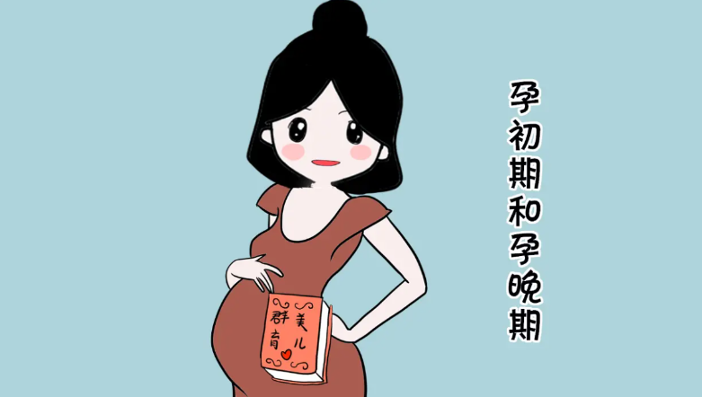 孕期缺铁性贫血有什么坏处？