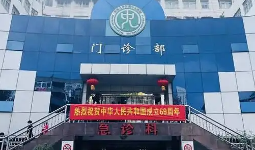 中大附一院能做试管婴儿吗，第二次移植冻胚要多少钱？