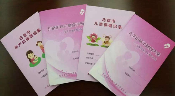 在北京做试管婴儿怀孕后产检建档有区别吗？