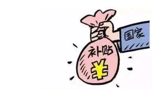 农村做试管婴儿有没有补贴啊？