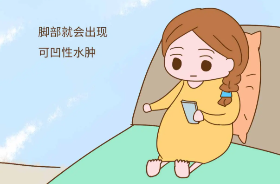 孕晚期脚浮肿怎么回事,怎么缓解