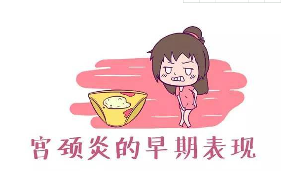 试管婴儿前必须治疗宫颈糜烂吗？