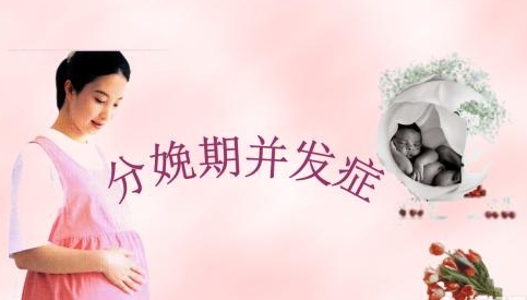 去江山市看卵巢早衰治疗医院哪家好？试管医院情况清清楚楚
