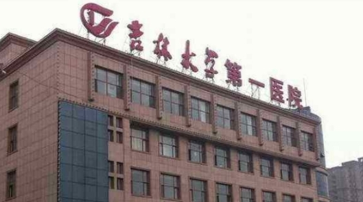 去南京市看卵巢早衰治疗医院哪家好？试管医院情况清清楚楚