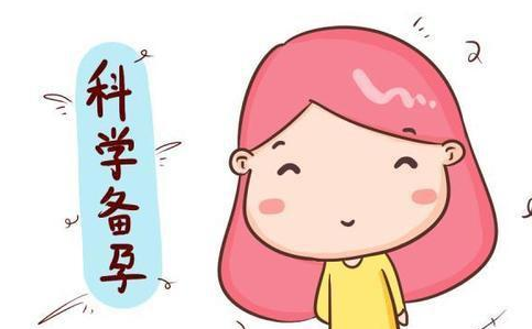 北海治疗男性不孕不育（北海治疗男性不孕不育哪家好）