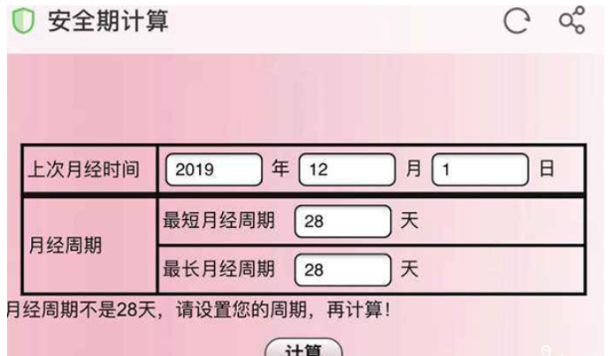 新疆乌苏市试管婴儿医院（新疆乌苏市试管婴儿医院哪家好）