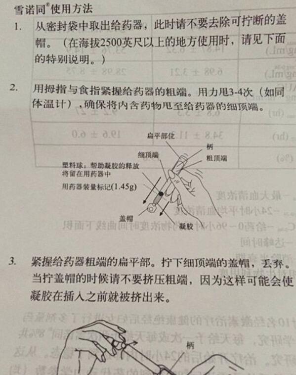 男方治疗不孕不育怎么治疗（北京哪里治疗不孕不育治疗较好的医院）