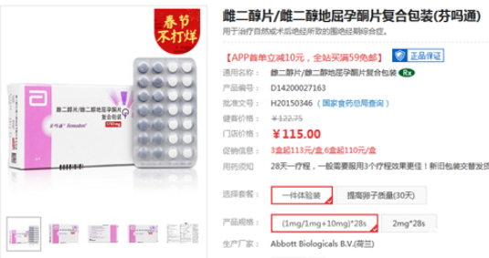 襄阳试管婴儿检查流程步骤（襄阳中心医院试管婴儿多少钱）