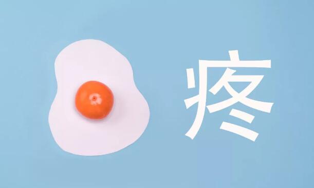 镇雄县哪个医院看不孕不育好（镇雄县哪个医院看不孕不育好一点）