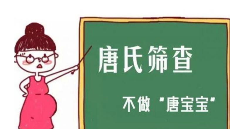 2025周口试管婴儿医院排名，附成功率及费用介绍