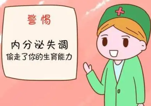 成都不孕不育指定天大（成都天大不孕不育医院是公立医院吗）